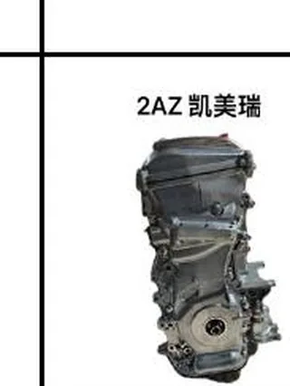 Motore Toyota 1AZ 2.0L Benzina 147-152 CV - DEM. AUTO Srl